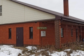 Эксклюзив Здание 239 кв м на 2 га